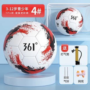 genuine goods Football Village Super Competition Children's Kindergarten for Primary School Students No. 4-5 Adult Junior Middle School Students Secondary Examination