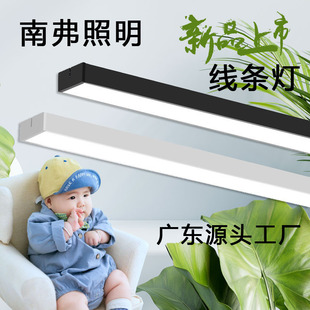 led commercial strip lights office lights supermarket shopping mall classroom dining hall lights square lights strip lights ceiling lights