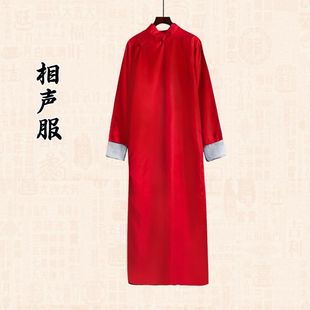 Republic of China robe vest men's long shirt Chinese best man clothing judge gentleman sketch cross talk gown performance clothing men