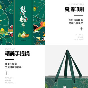 Фестиваль лодок-драконов Zongzi Подарочная коробка Пустая коробка Универсальная праздничная подарочная коробка Zongzi Пустая коробка оптом
