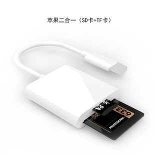 Apple приложение для мобильного телефона Lightning iPad карта памяти Lightning камера адаптер для чтения карт OTG кабель для передачи данных