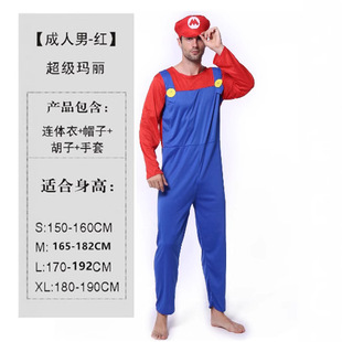 Halloween cosplay Costume Mario Costume Anime Super Mary Cosplay Children's Costume Batch