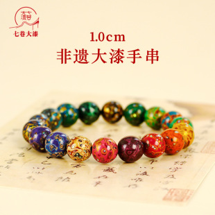 Qixiang Da Lane Paint 10mm Duobao ручной лак не является наследием натурального лака