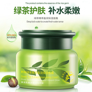 Cross-Border Han Chan Green Tea Cream 50g Essence Moisturizing, Softening, Refreshing Moisturizing Cream Foreign Trade Factory Wholesale