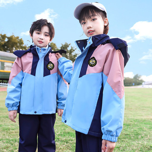 Primary school school uniform jacket three-in-one autumn clothes children's class clothes kindergarten Garden clothes autumn and winter clothes three-piece thickened