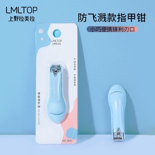 Ramella nail clippers nail clippers nail clippers nail tools wholesale with file 3041