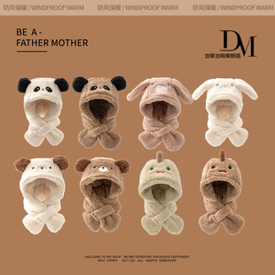 Children's Hat Autumn and Winter Outdoor Riding Boys and Girls Windproof Ear Protection Hat Baby Scarf Integrated Hat Winter Hat