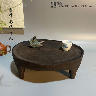 Can Dream Cinnamomum camphora Solid Wood Tea Holder Retro Style Silent Wind Carbonized Pot Bearing Bottom Holder Dry Soaking Table Tea Tray Coaster