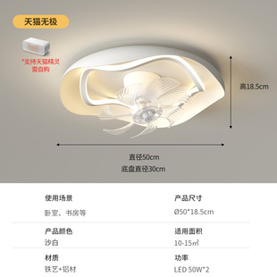 Home Middle Style Whole House Lamps Package Living Room Bedroom Dining Room Ceiling Fan Lamps Led Invisible Ceiling Fan Lamps