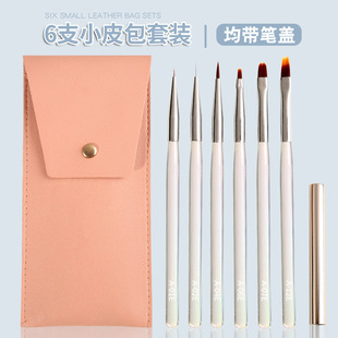 Japanese-style Aurora pen set 12 pull line color painting light therapy carved pull line nail pen gradient vignetting nail art tools