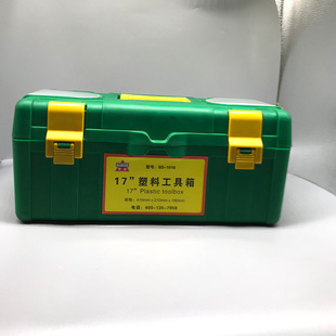 in stock wholesale auto maintenance tool accessories plastic toolbox portable maintenance storage box plastic toolbox