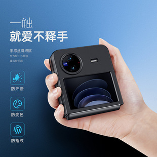 DD for vivoxflip matte phone Case wholesale all-inclusive folding screen XFold2 cross-border protective Case