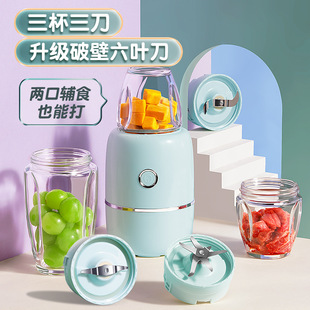 Food supplement machine baby mud machine household multi-functional small wall breaking mixer mini infant baby cooking stick