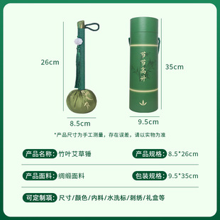 Dragon Boat Festival bamboo leaf moxa grass hammer health hammer moxibustion hammer meridian knock shoulder neck moxa leaf hammer massage hammer hand gift
