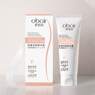 Oubairun Soothing Cleansing Hair Removal Cream to remove armpit hair, hand and leg hair, universal for the whole body, leaving no black spots, mild and non-irritating