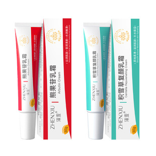 Zhen Shame Tretinoin Ointment Urea Vitamin E Cream to Remove Melanin and Improve Dull Blackhead Extract Solution Anti-acne Ointment Wholesale