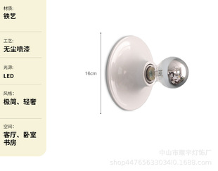 Italian medieval Bauhaus wall lamp metal silver corrugated UFO wall lamp living room background wall aisle corridor lamp