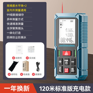 Laser rangefinder handheld infrared measuring ruler electronic ruler high precision measuring room instrument distance measurement wholesale