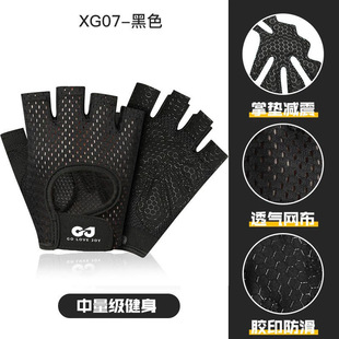 Outdoor Sports Riding Gloves Women's Yoga Training Bicycle Non-slip Wear-resistant Silicone Shock Absorbing Fitness Half-finger Gloves for Men