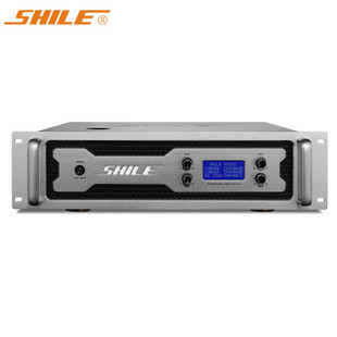 Lion music professional post-stage four-channel power amplifier stage activity conference room high-power amplifier H-4