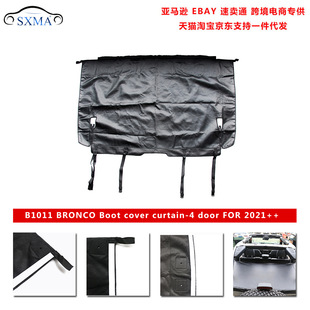 B1011 Is Suitable for 2021++bronco Spiral Rear Trunk Compartment, Trunk Curtain-4 Doors