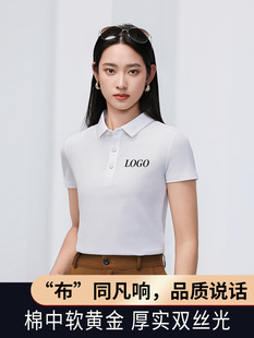 Polo shirt custom printed logo word summer group building activities classmate party class clothes lapel short sleeve overalls t-shirt