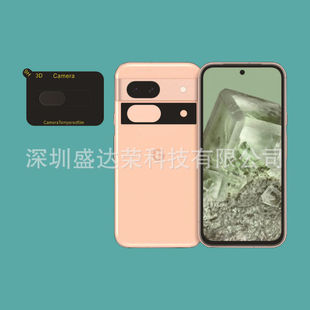 Применимая пленка для объектива Pixel 8A шелкография большая дуговая закаленная пленка Google 8a шелкография большая дуговая черная стеклянная пленка для объектива