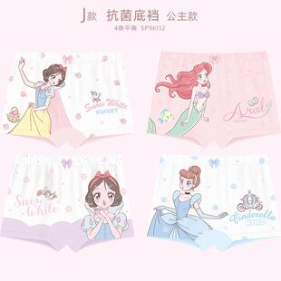 Girls' Underwear Boxer Children's Shorts Children's Baby Little Girl's Four Corner Pants Princess Middle and Large Children's Underpants