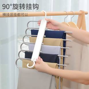 Stainless Steel Folding Multifunctional Clothes Rack Pants Clip Pants Storage Rack Seamless Anti-slip Pants Storage Clip