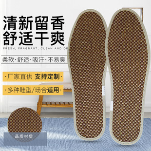 Summer Dry Cotton Insole Lightweight Pickled Style Comfortable Whole Insole Brown Pickled Style Insole for Men and Women