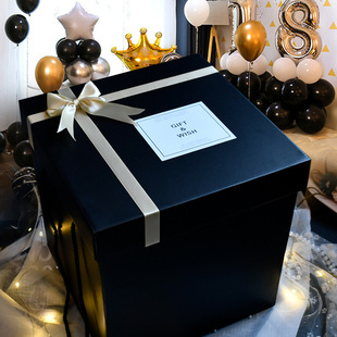 Large Gift Box Gift Box Empty Box Ritual Birthday Surprise Gift Box Paper Packaging Box Snack Box