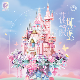 Senbao 611105 Huayan Castle с освещением украшение девушки праздничный подарок головоломка сборка совместимая с Lego