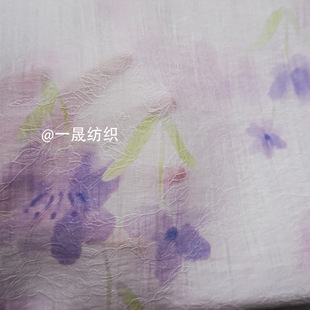 Elegant Ink Flower Tencel Jacquard New Chinese Printed Fabric Lyocell Nylon Cheongsam National Style Skin-Friendly Fabric