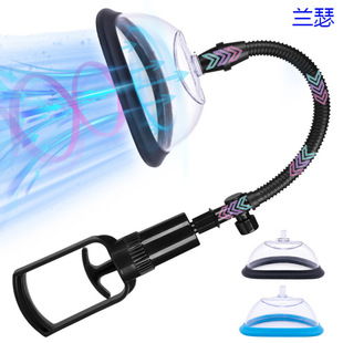 Vacuum Vagina Suction Toy, Adult Sex Toy, Vagina Suction Device, Breast Teasing Breast Pump, Teasing and Stimulating Breast Pump