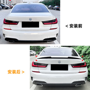 Suitable for BMW 3 Series 320i 325i G20 2019 Blade M4 Tail Spoiler Exterior Modification