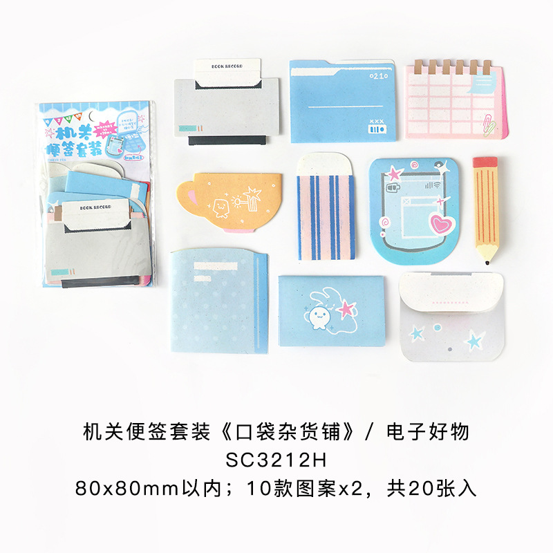 NOTE FOR Stationery Set, Pocket Grocery Store, Foldable Fun Cards, Journal Decoration Material