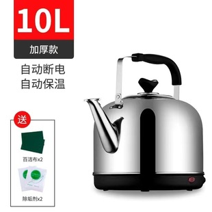 New automatic heat preservation 304 stainless steel warm water cup large capacity water cup automatic household large kettle whistle kettle
