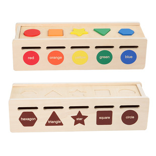 Children's Montessori teaching aids geometric shape classification box color cognition matching early education puzzle 0-3 years old baby toys