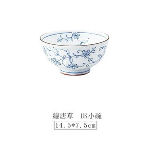 Ceramic Line Tang Grass Tableware Japanese Style and Wind Pattern Dishes and Dishes Underglaze Lightweight Porcelain M