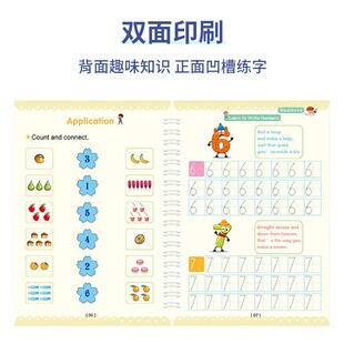 跨境电商亚马逊全英文儿童凹槽临摹练字帖控笔训练字帖趣味学习册