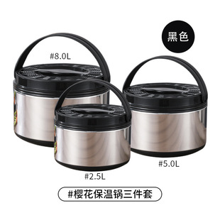 Foreign trade export stainless steel double-layer portable insulation pot large capacity insulation lunch box insulation barrel preservation pot three-piece set
