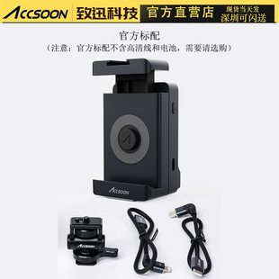 Zhixun Technology SeeMo is suitable for iPhone iPad HD HDMI mobile phone monitor supports live streaming
