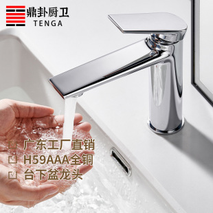 All copper basin faucet bathroom counter basin faucet hot and cold dual-use single hole single hand wash basin faucet
