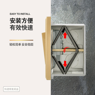 Type 86 Switch Socket Bottom Box Cassette Repair Device Substitute Wire Box Cassette Diamond Holder Remedial Brace