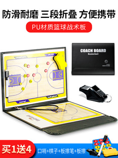 Football tactical board Ice hockey tennis magnet basketball Football Coach board erasable folding teaching notebook