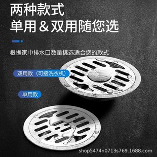 Круглая напольная утечка Стиральная машина из нержавеющей стали напольный запольный запольный запольный заслонитель старомодный реконструированная канализационная труба