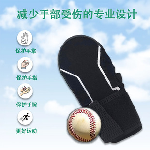 Cross-border Baseball Gloves Youth Adult Training Protective Gloves Missing Finger Softball Sliding Baseball Gloves Factory