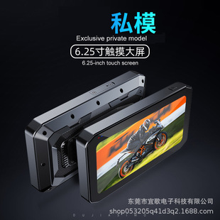 6.25 inch HD 2K wireless carplay car machine motorcycle recorder GPS navigation tire pressure monitoring all-in-one machine
