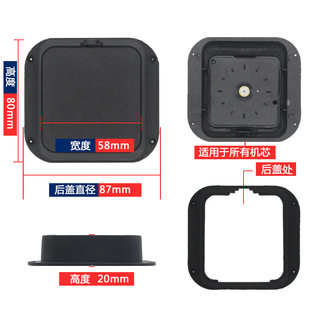 Clock Cross-Stitch Movement Accessories Movement Protective Shell Movement Back Cover Hook Clock Movement Back Hanging Back Shell Wholesale