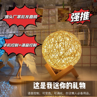Explosive creative girl heart rattan ball night lamp bedroom bedside table lamp romantic rattan atmosphere soft light sleep lamp